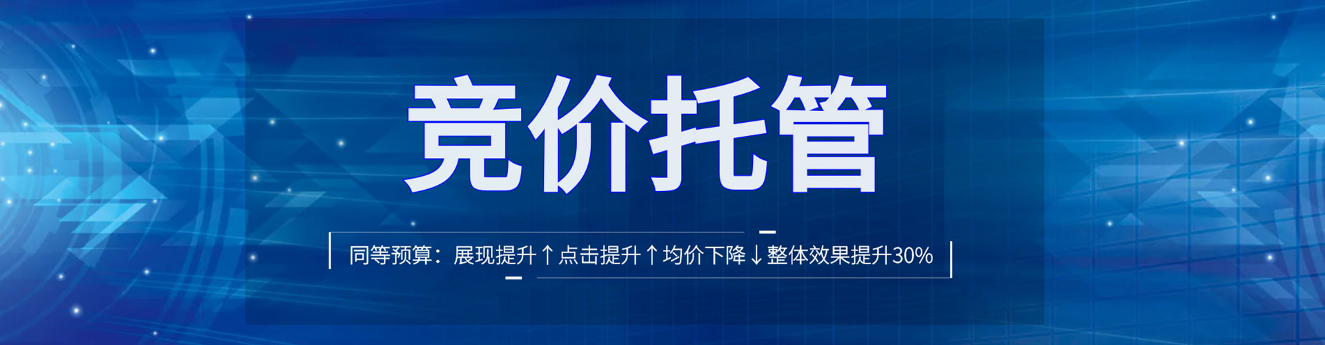 兴隆sem代运营